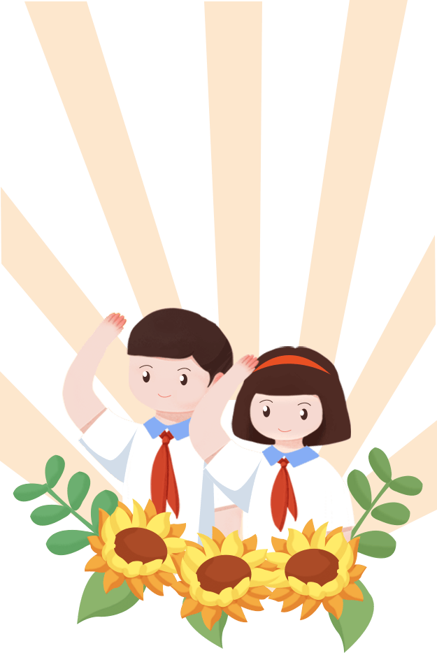 少代会应知应会知识 | 关于少代会,你了解多少?