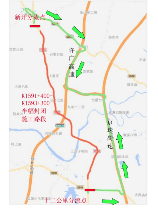 g107岳阳县境内部分路段即将交通管制!