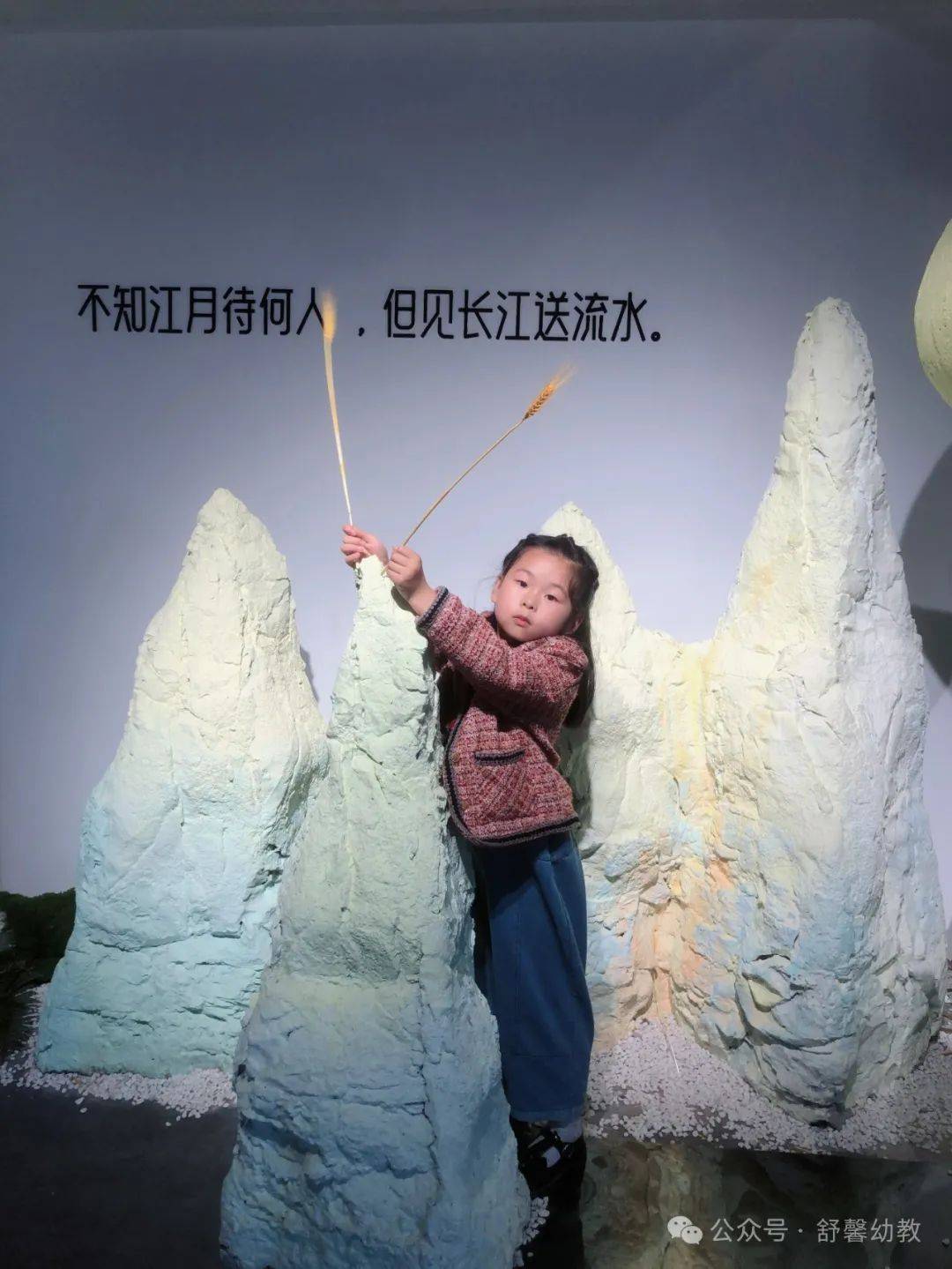 书香润童年阅读伴成长三门峡市舒馨幼儿园读书月幼儿讲故事专栏六