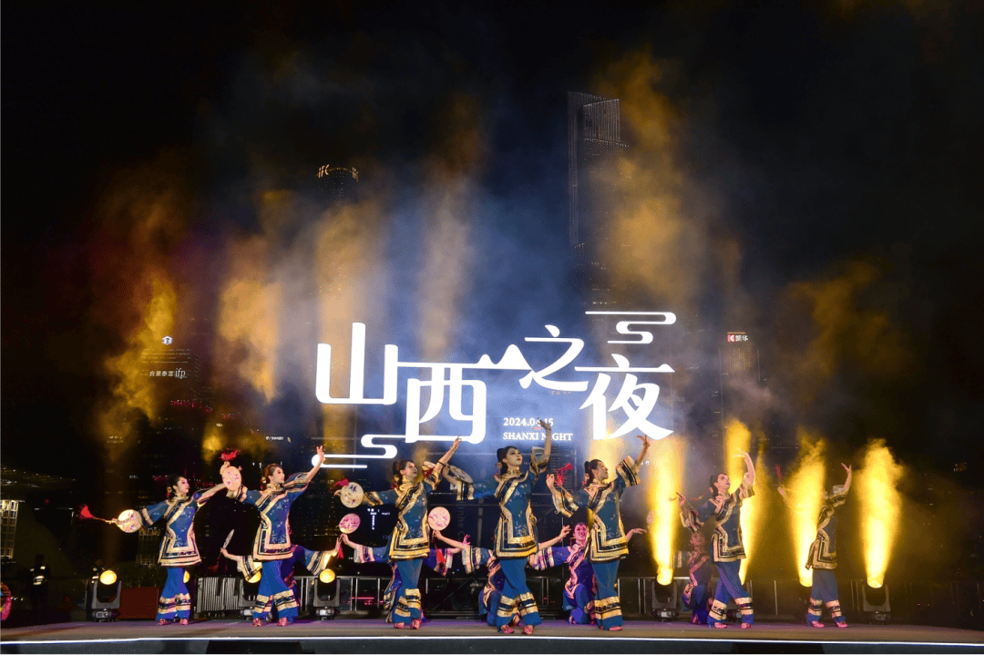 晋粤携手未来可期第135届广交会山西之夜引发各界关注热议