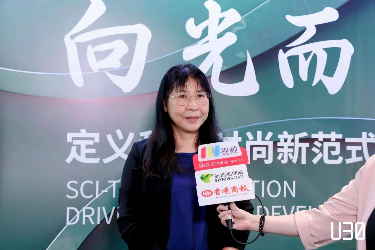 2024u30全球内衣产业峰会周捷用高科技手段了解人体让内衣更符合人体