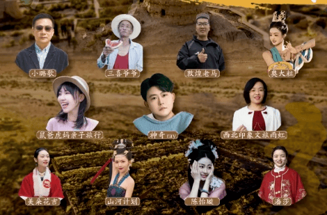 马思思:这场直播活动赚足眼球_旅游_文化_甘肃