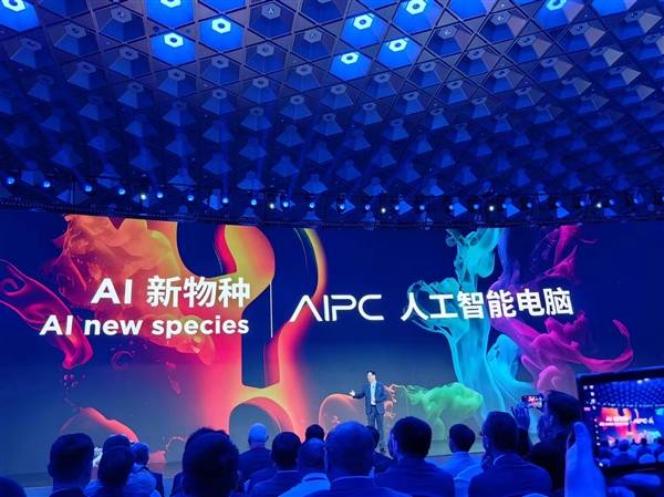 五大特性联想真aipc重磅发布40年pc迎来真正个人时代