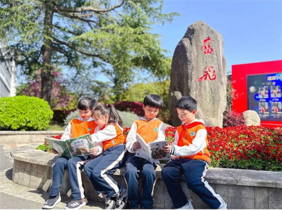 福州仓山观澜小学图片