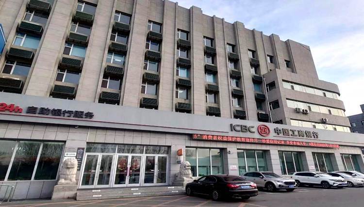 工行成立后,在一汽区域内设立分支机构,专职为一汽集团提供金融服务.