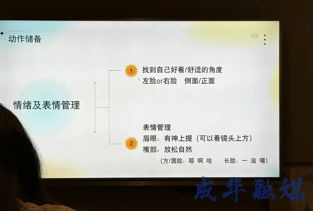 年轻人的夜晚还能做什么?| 成华融媒_新山_课程_书屋