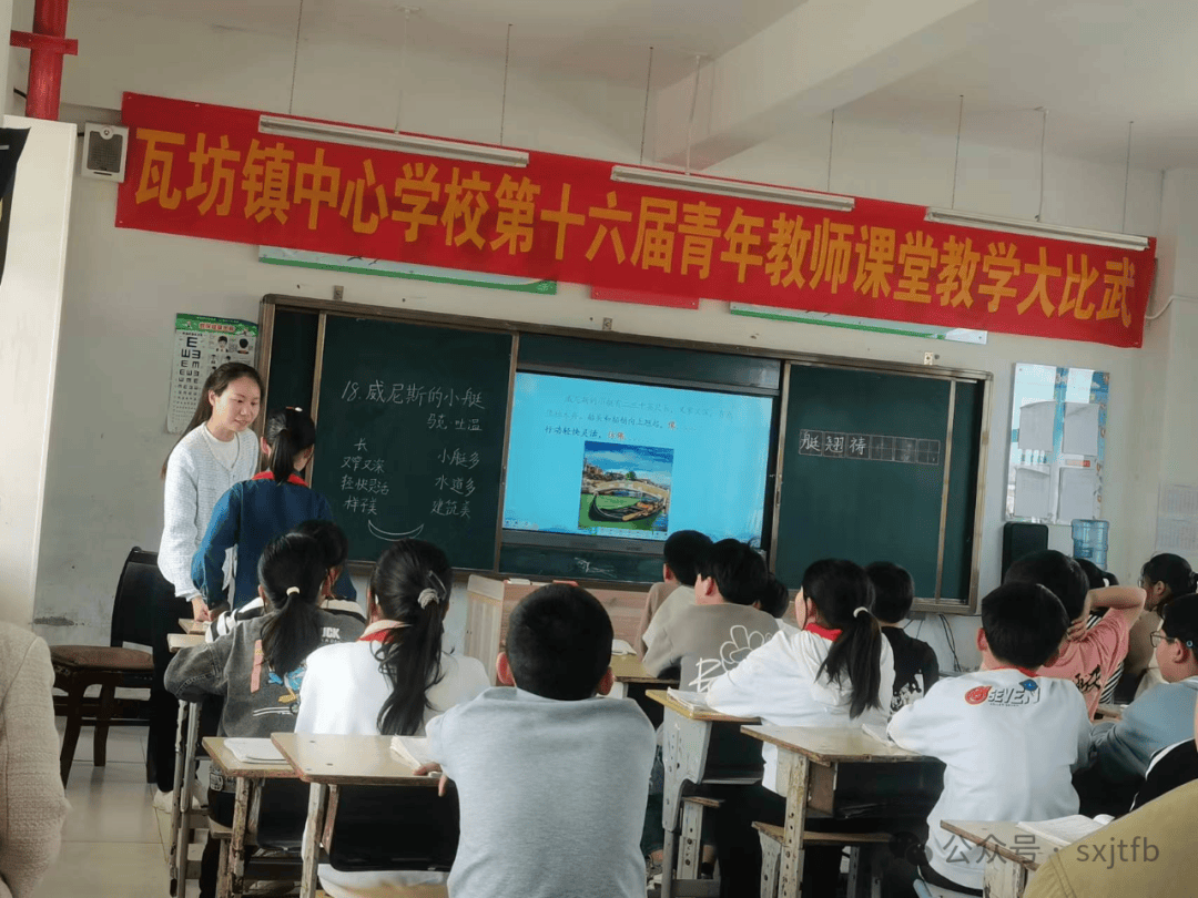 教研活动| 以课促研共成长(9)