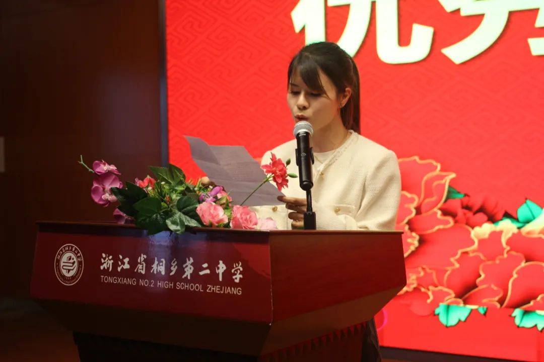 桐乡二中优秀毕业生沈芳老师发言.