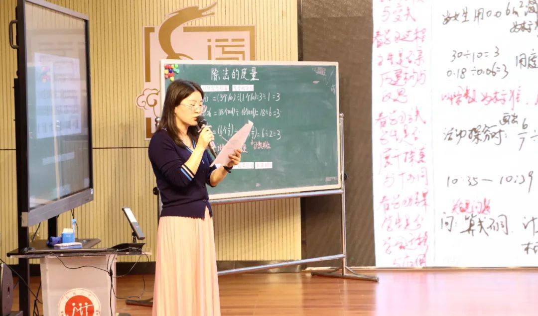 第1867期禹课程真教研以这样的方式迎接国培计划2023