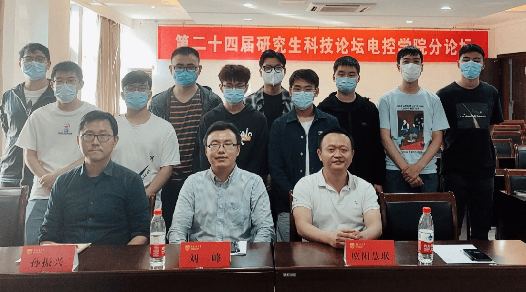 研究生思政工作精品项目一院一品第七期悦享创造创客