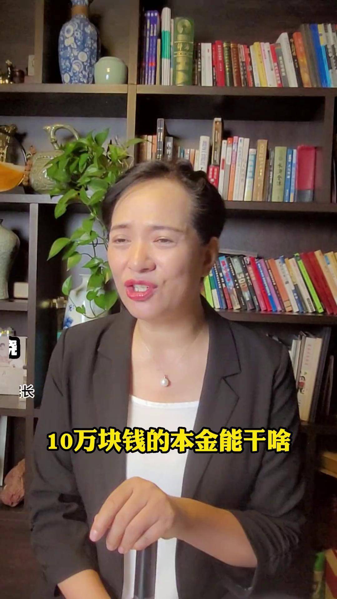 十万块钱的创业项目是什么(十万块钱的创业项目是什么项目)