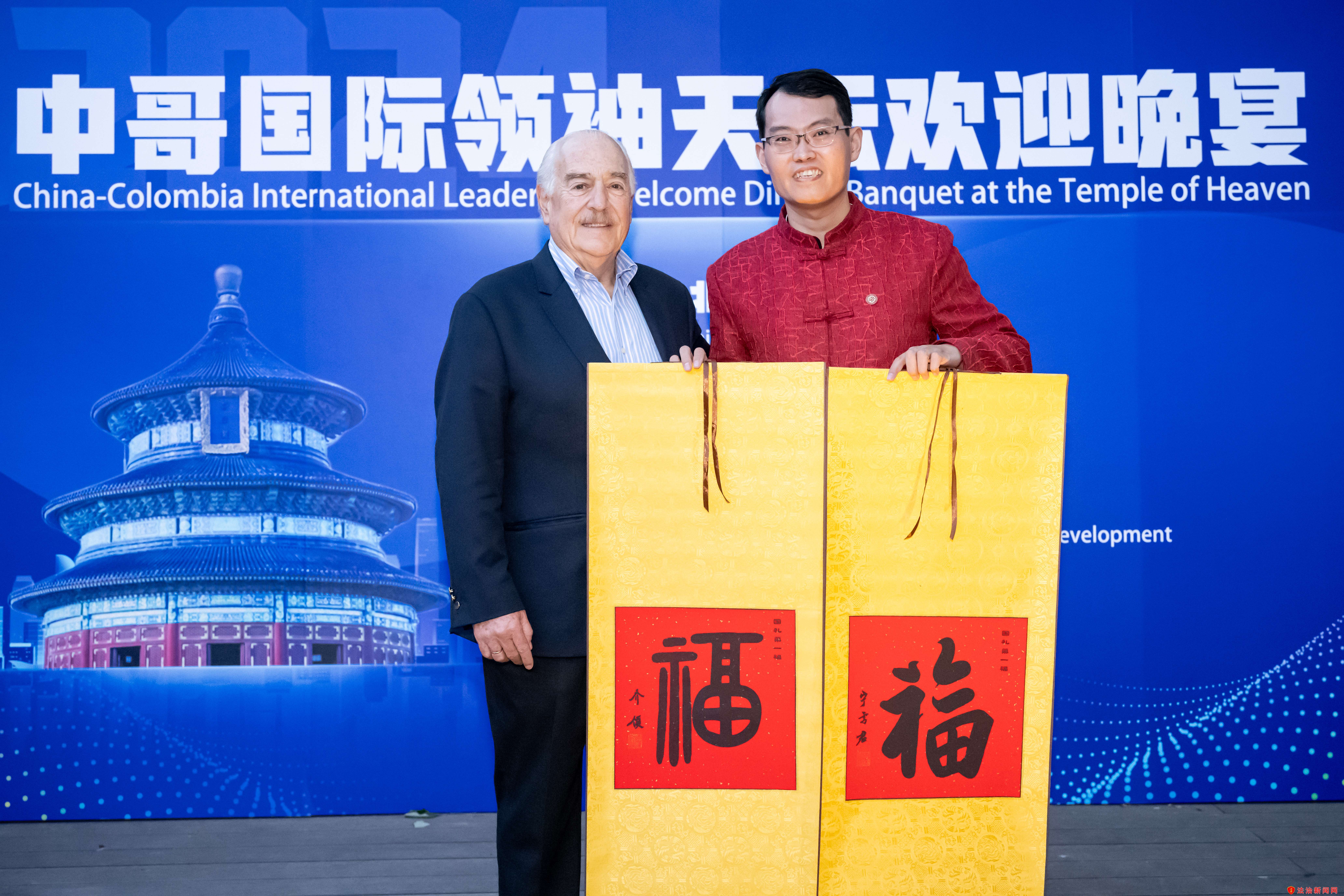 福布斯环球联盟影响力企业家联席会长刘东明先生代表好友国礼书画家