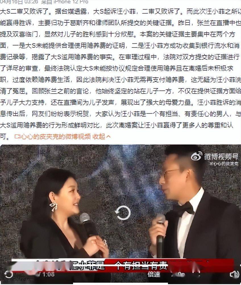 大s深夜发文表白具俊晔酷吧我老公小s力挺姐夫