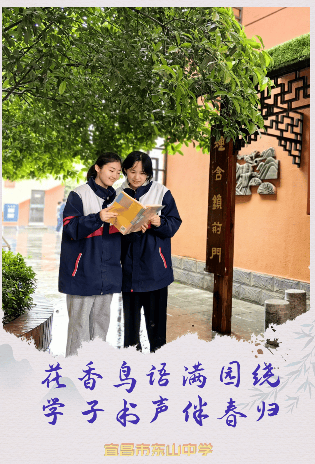 太美了镜头下的西陵校园春和景明