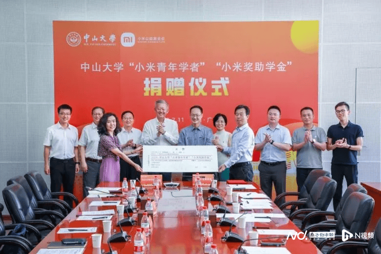 这对名人夫妇向中大捐了1亿元