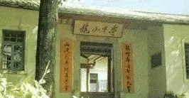 解放前陆丰县师范教育情况简介