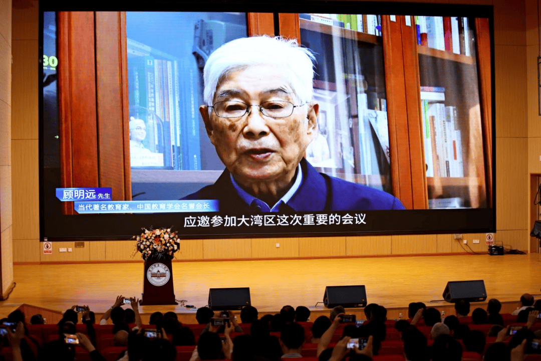 2024年大湾区普通高中高质量发展暨拔尖创新人才培养研