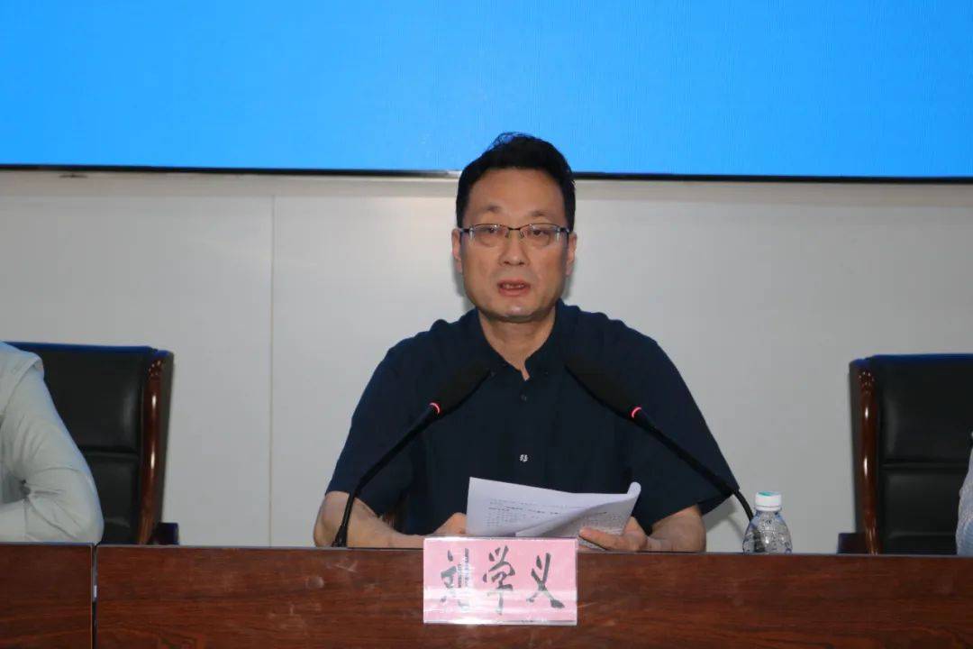 隆昌市教体系统召开创建义务教育发展优质均衡县工作推进会