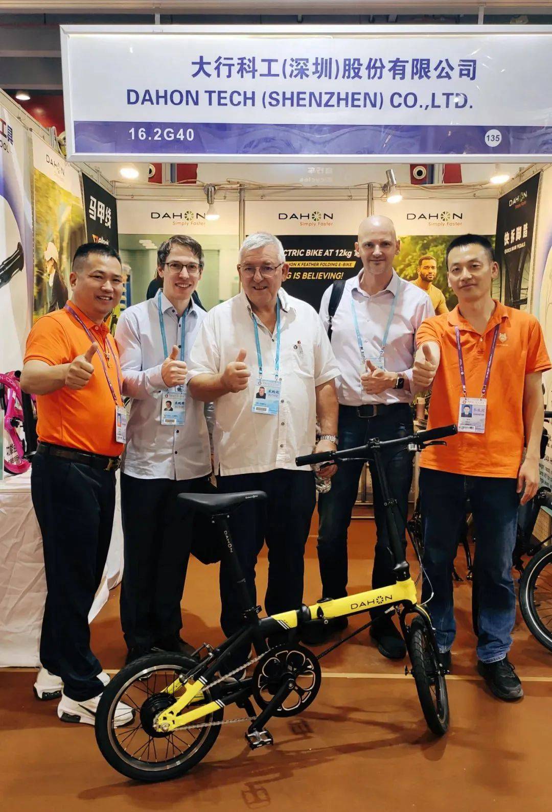 第135届广交会盛大召开 dahon大行"快车道"技术闪耀全球_搜狐汽车