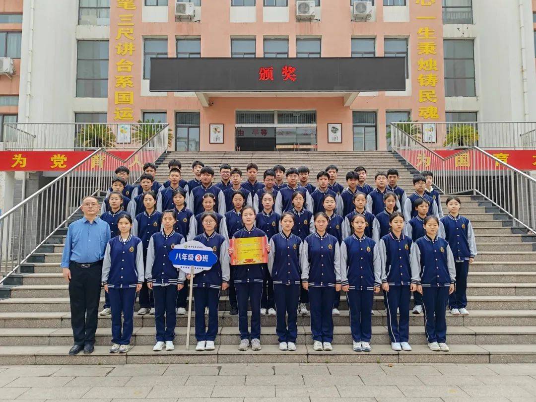 焦作市光明中学开展跑操比赛活动