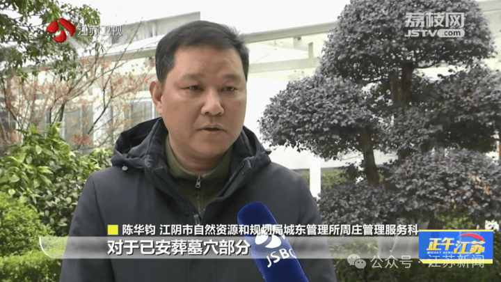 江阴_村民_周庄镇