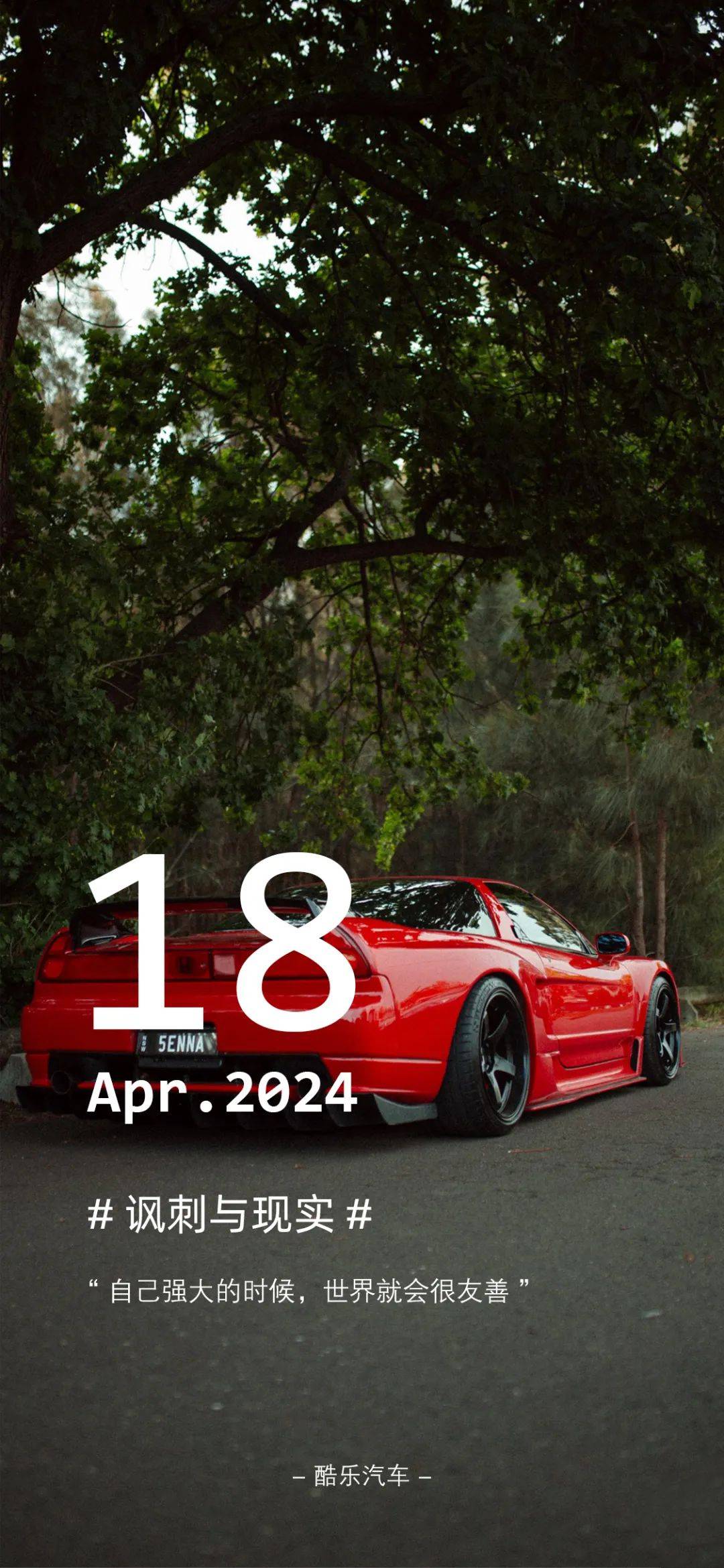 引擎旋转90度,这台nsx ta专业赛车超越mugen_搜狐汽车_搜狐网