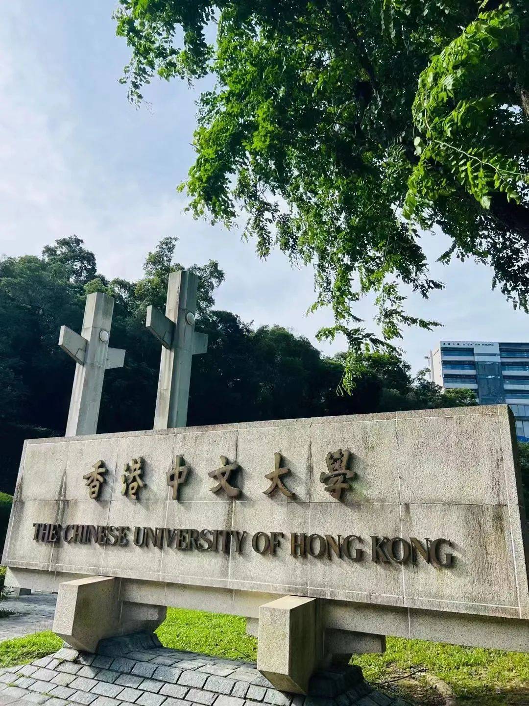 研途优荔(59)| 从深大体育学院到香港中文大学:天地广阔,勇攀高峰