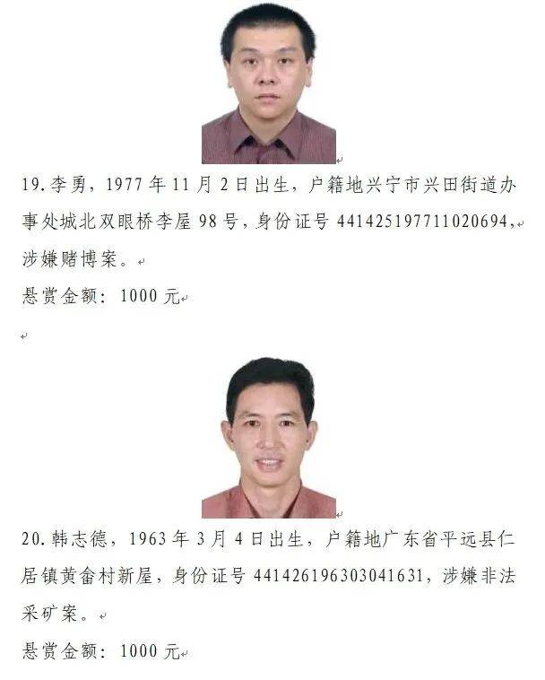 来源:兴宁公安宁夏一化工厂发生爆炸法国男子"单挑"悉尼商场持刀嫌犯