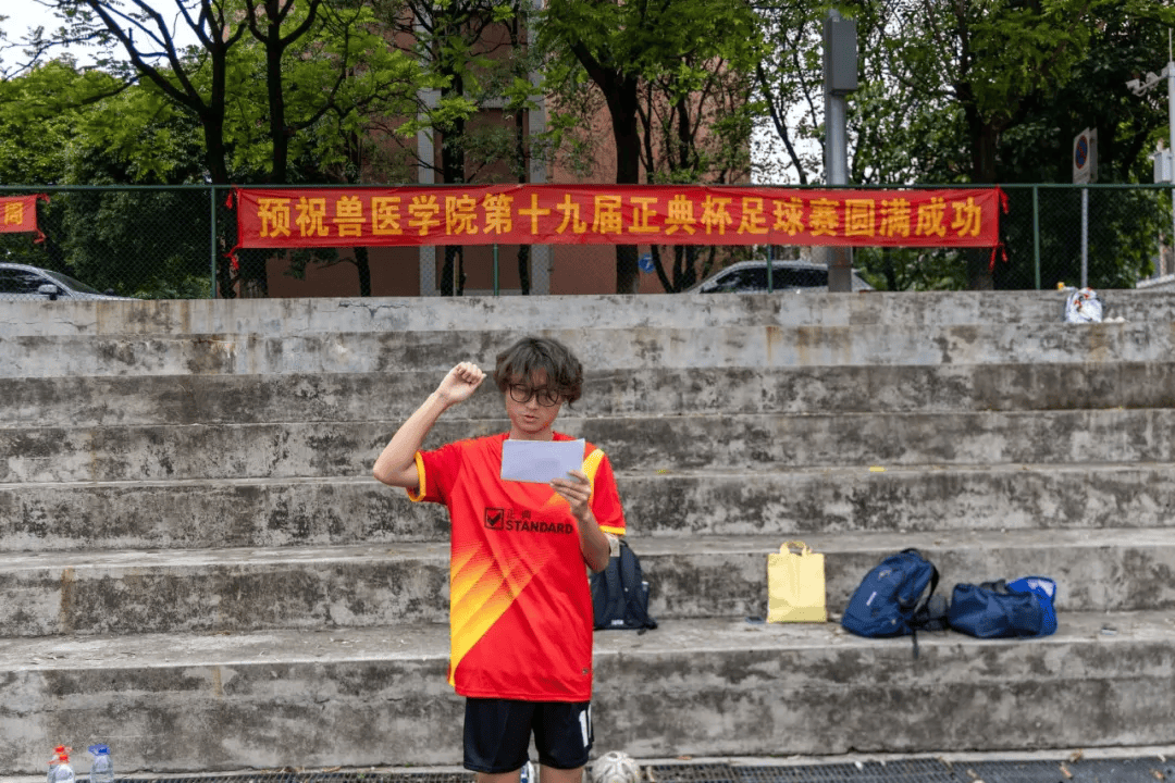 开幕式★4月12日中午,华南农业大学兽医学院第十九届"正典杯"足球赛