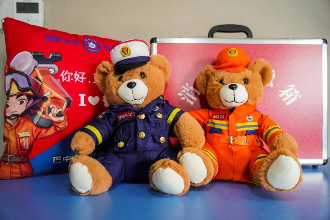 全民说消防巴中消防邀您来领奖