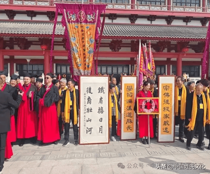 文化研究会裴姓委员会参加三月三裴氏故里祭祖大典_宗亲_后裔_柏村