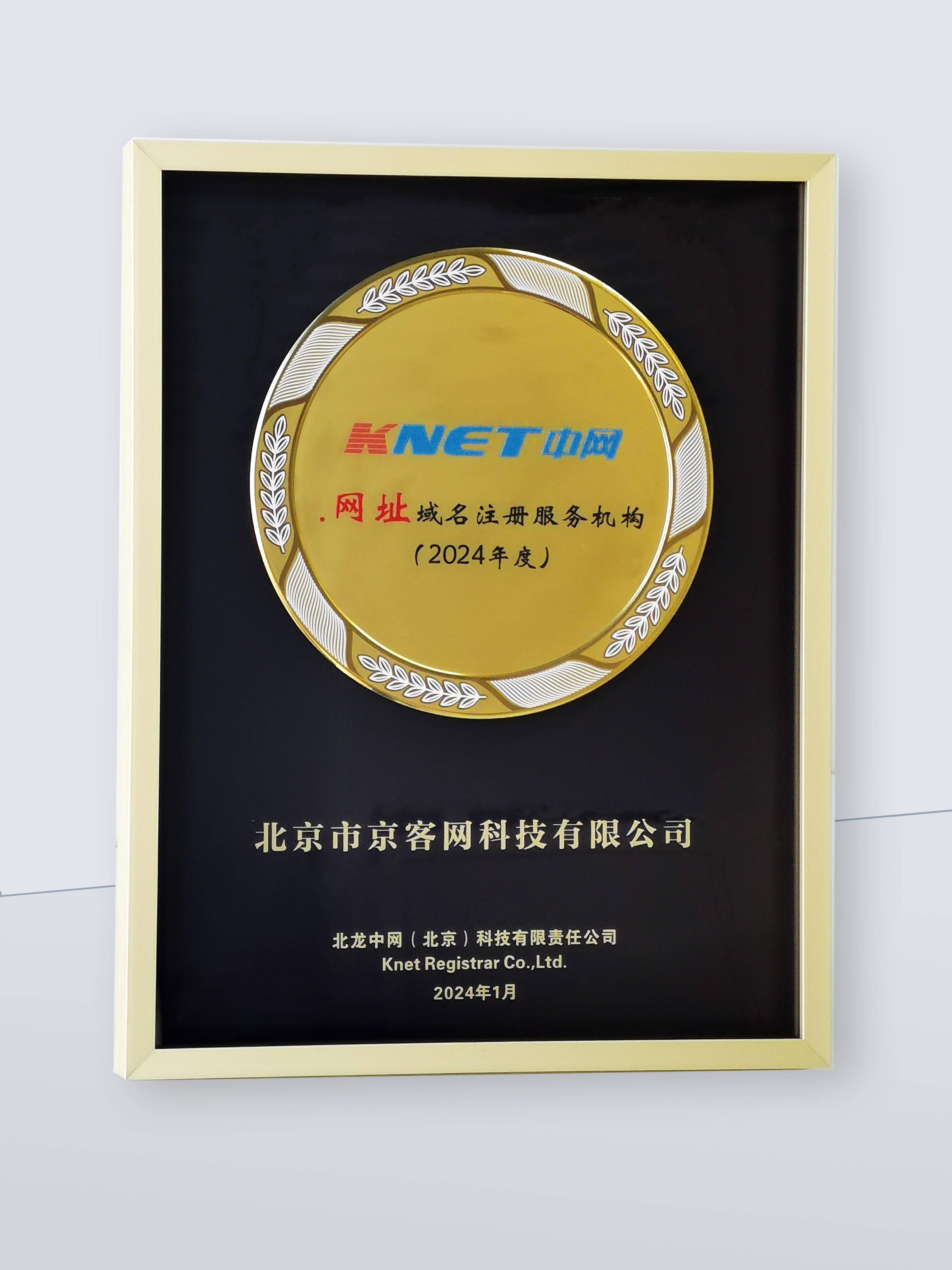 京客网:青岛啤酒注册使用中文网址域名,抢鲜打响"品牌保卫战"