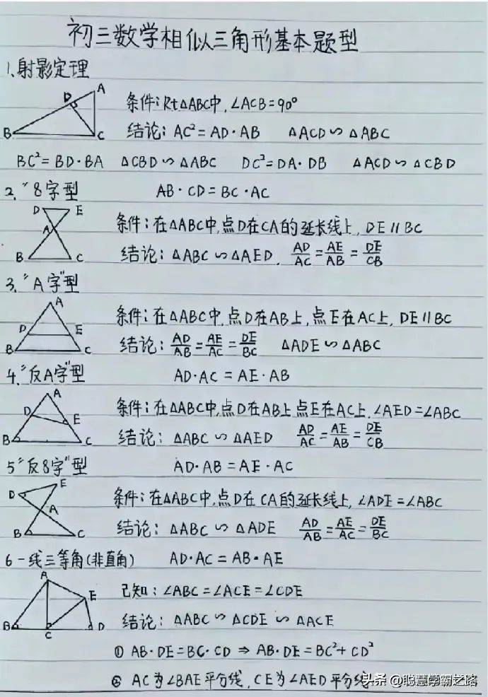 10道变态难数学题图片