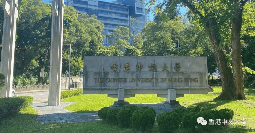 香港科技大学2024年qs排名:602024年times世界大学排名:64优