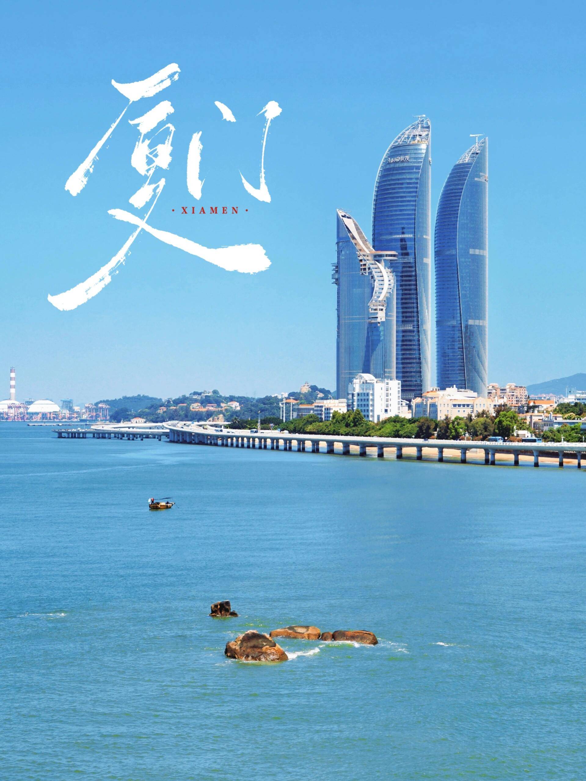 福建厦门商业旅游学校我宣布这篇吹爆朋友圈一定不会踩雷