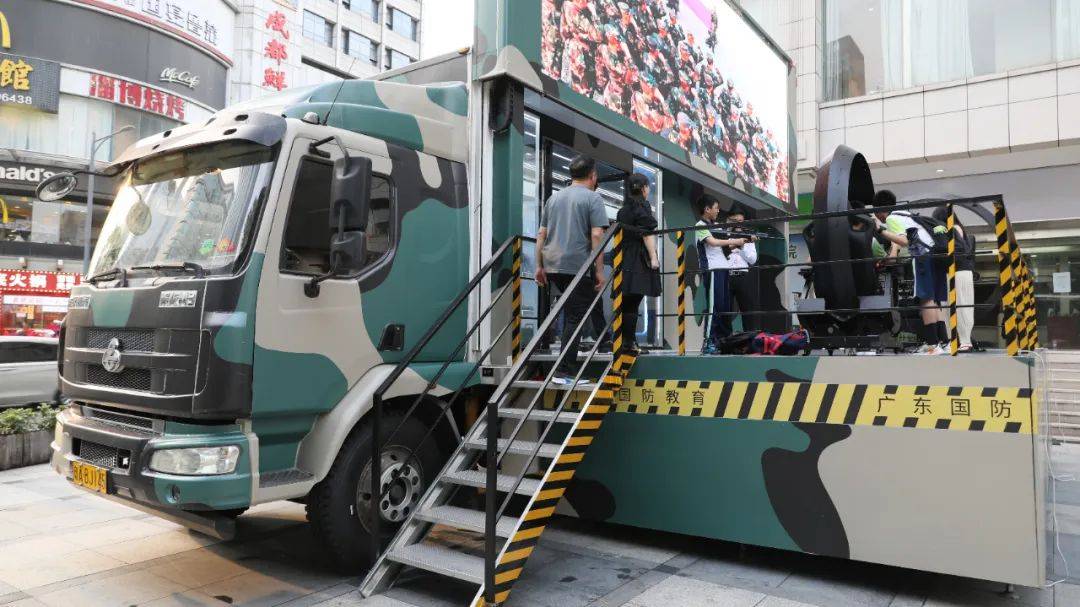 主打"沉浸式"体验!国防教育大篷车亮相