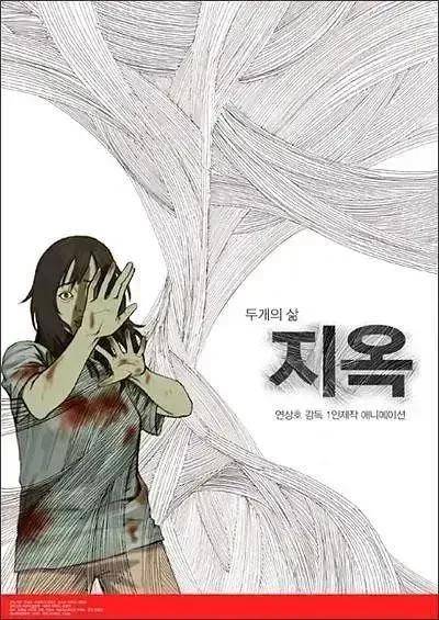 死亡天使告诉他死期到了,地狱使者将会在午夜捉他走.