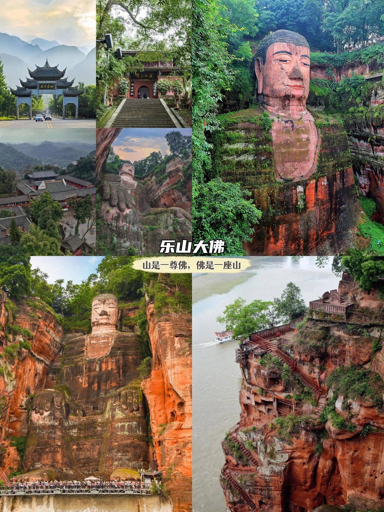 长春到四川旅游景点 ,不要错过这篇攻略_成都_娜娜_峨眉山