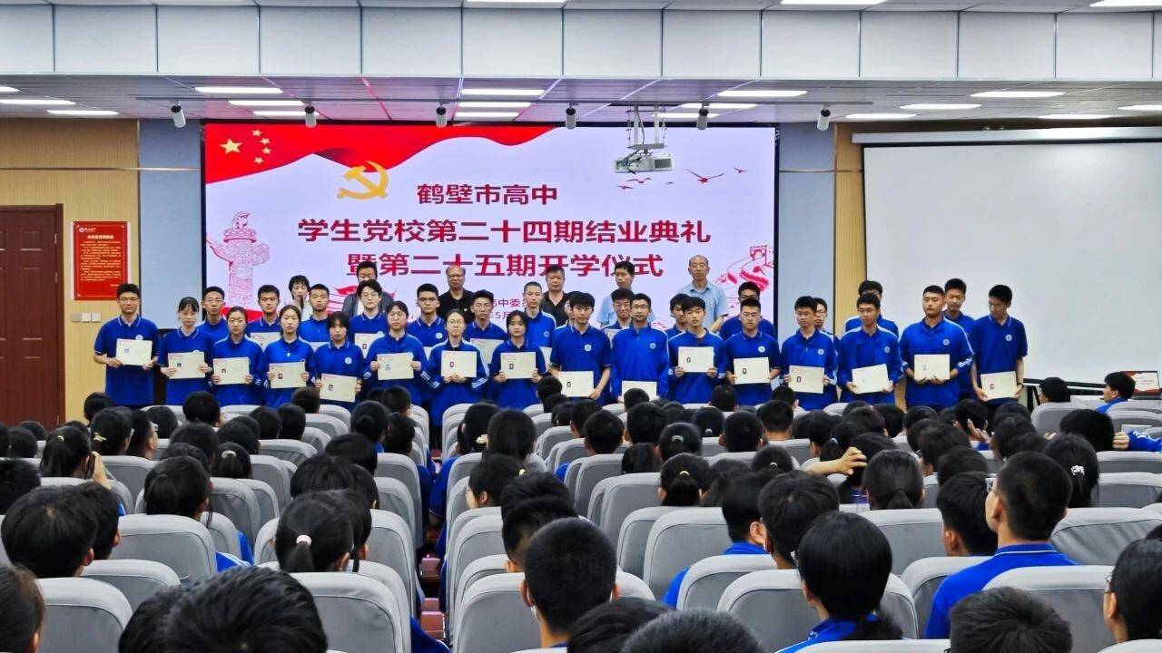 崇文尚德以心育人鹤壁高中文明校园创建工作纪实