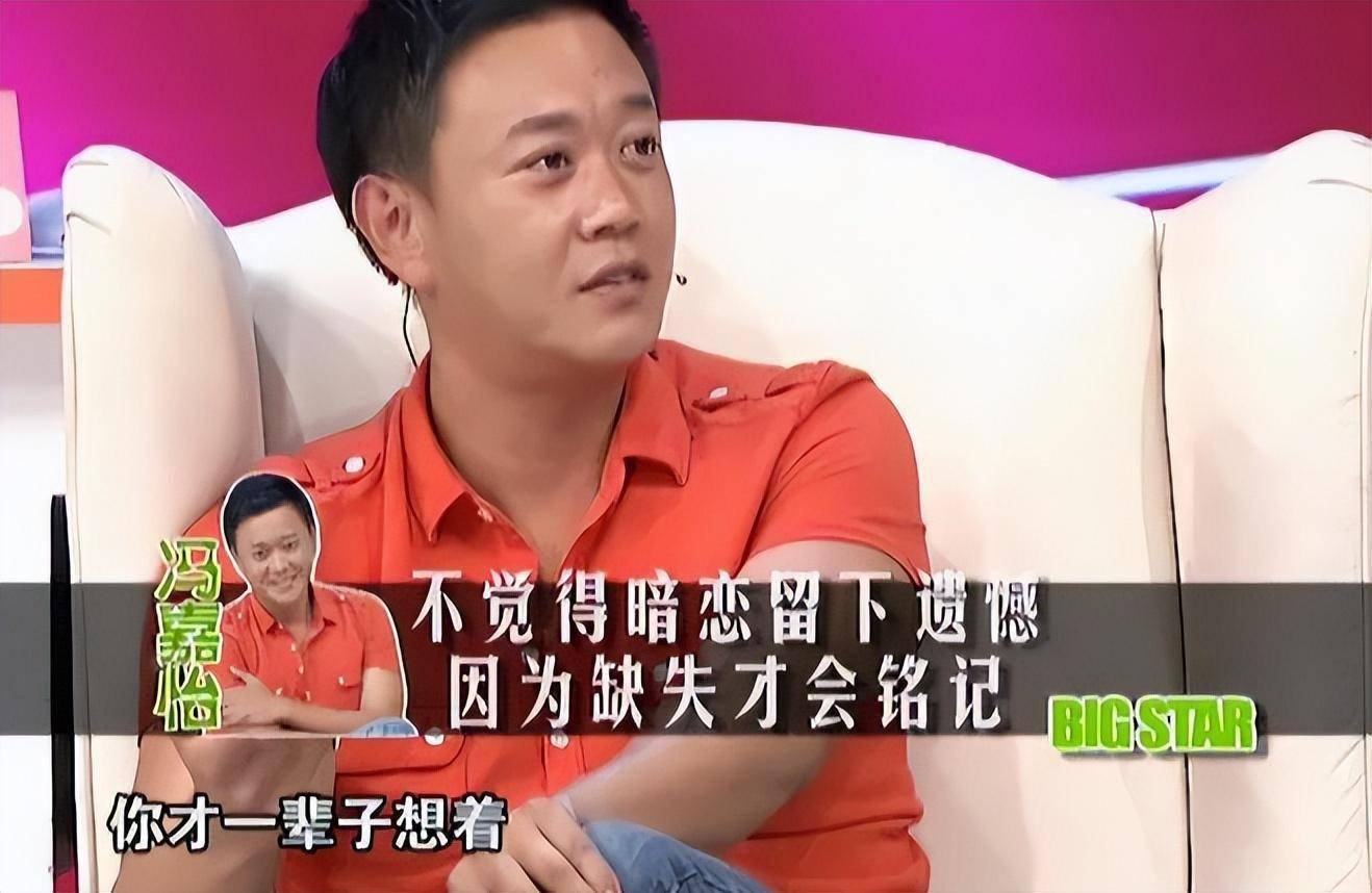 他是"最贵配角",明明是富豪却爱演戏,爱着初恋多年55岁仍单身_冯嘉怡