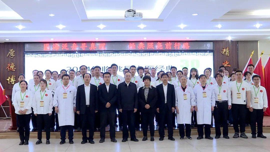 我县举行中医经典《温病学》知识竞赛活动