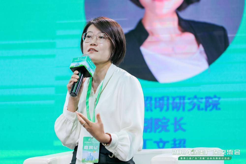 共谋绿色发展共享绿色成果行业巨头热议低碳循环经济发展