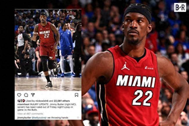 巴特勒在伤情报告评论区乌布雷来吧干一架吧