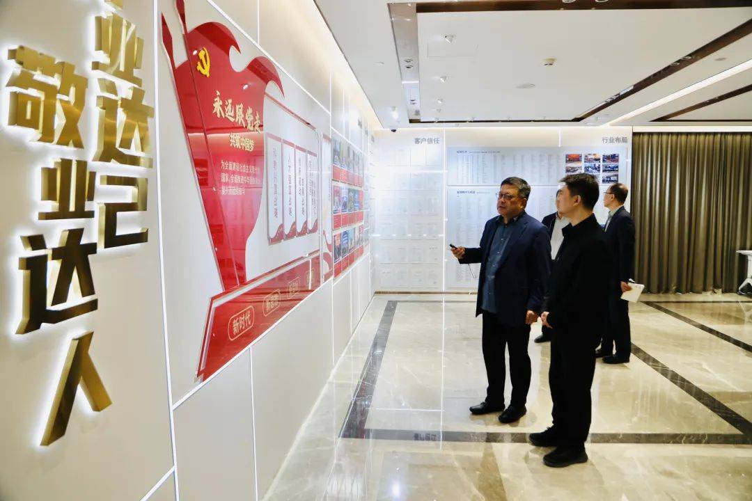 【聚焦】温泉镇主要领导赴北京竞业达数码科技股份有限公司走访调研_企业_发展_行业
