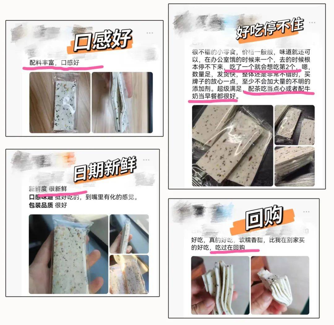 流传百年宫廷小吃八珍糕软绵劲道口口清香每天2块脾胃超舒服