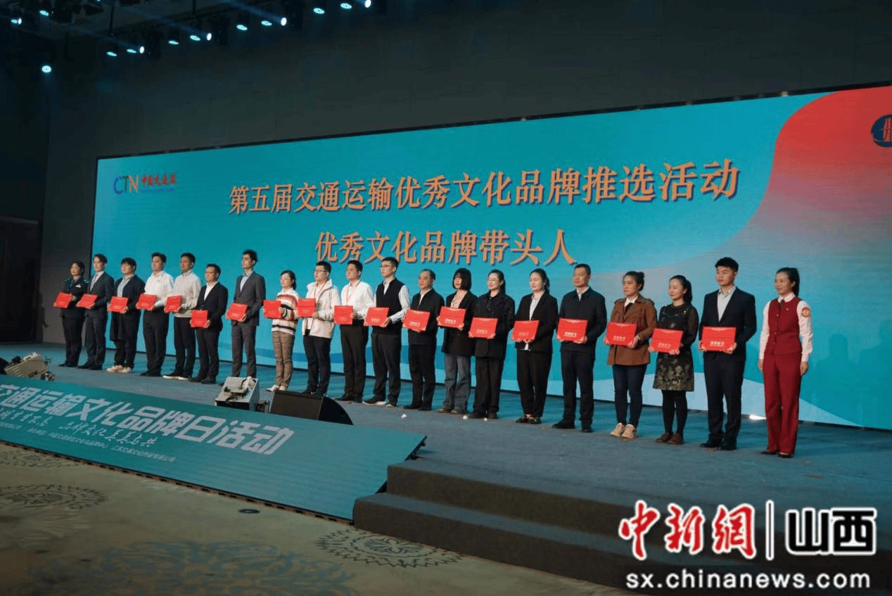 全国交通运输文化品牌日活动江苏举办山西15家单位参加