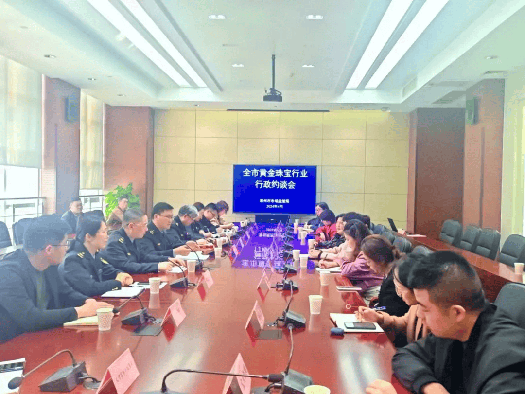 中国黄金、中国珠宝、老凤祥等多家知名金店被约谈！专家提醒→