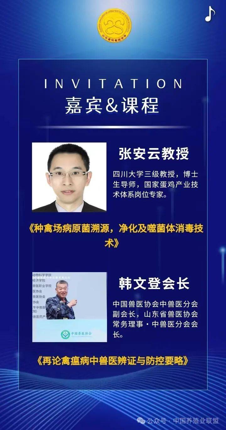 圣农集团,耘垦集团,温氏集团,昊明集团,海大集团,禾丰集团,和美集团