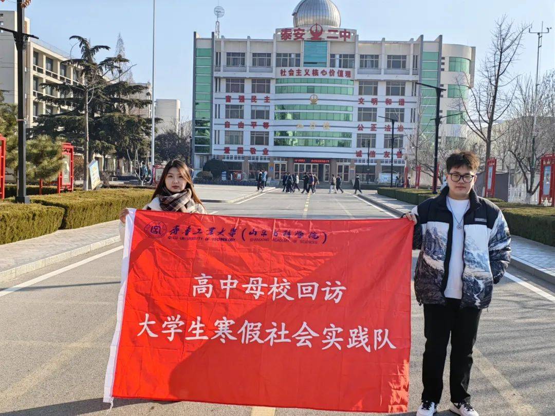青岛海山学校,山东省胶州市第一中学,山东省青岛第十七中学团队成员