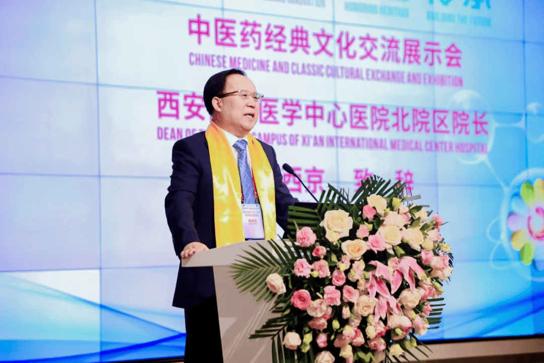 国医大师,名中医齐聚西安 共话中医药守正创新大计